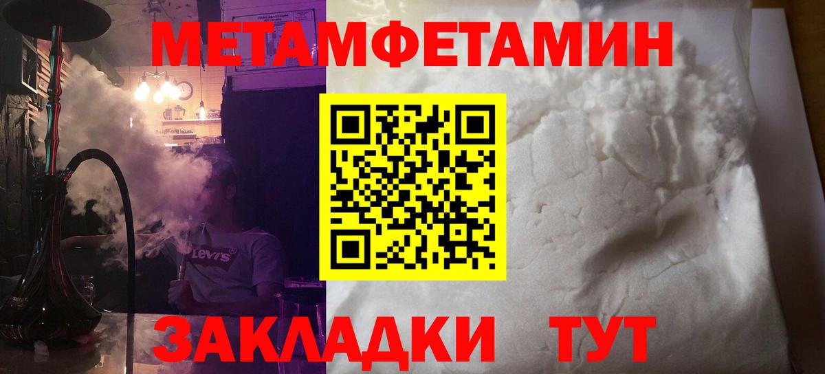 Amphetamine  АМФ Premium  Вход с VPN  Спасск-Дальний 