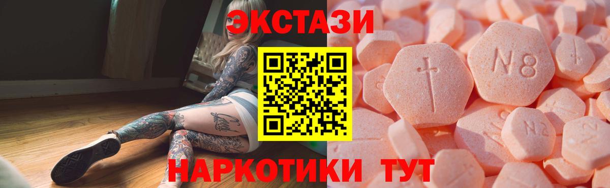 Ecstasy Дубай Спасск-Дальний
