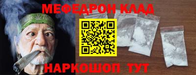 ешки Первоуральск