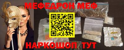 ешки Первоуральск