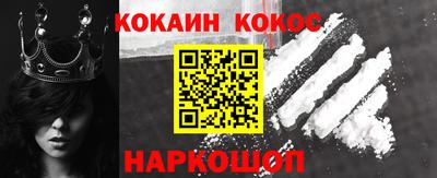 меф Пенза