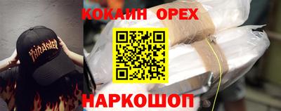 меф Пенза