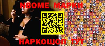 mdma Партизанск