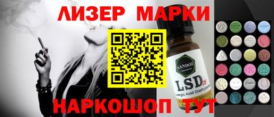 ешки Первоуральск