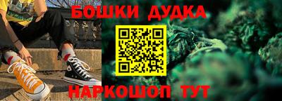 ешки Первоуральск