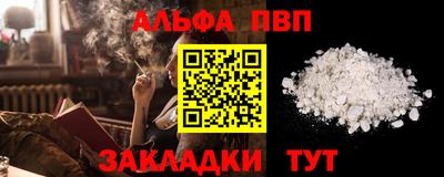 меф Пенза