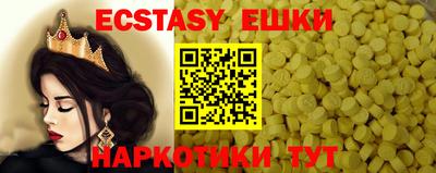 ешки Первоуральск