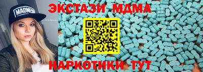 mdma Партизанск