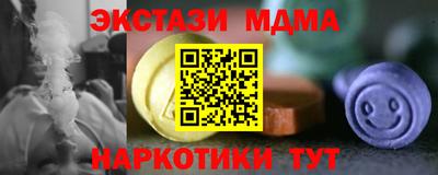 ешки Первоуральск