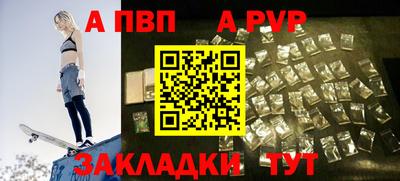 меф Пенза