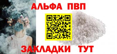 ешки Первоуральск