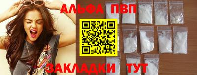 меф Пенза
