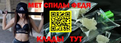 mdma Партизанск