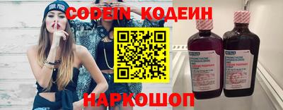 меф Пенза