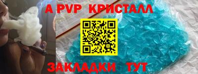 ешки Первоуральск