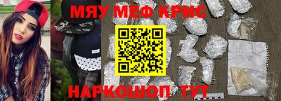 ешки Первоуральск