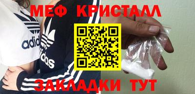 mdma Партизанск
