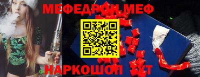 ешки Первоуральск